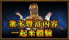 推廣回報